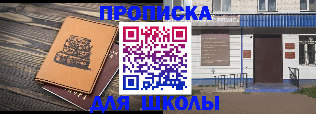 временная регистрация 2025 в Вологодской области